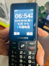 飛利浦（PHILIPS）老年人手機 移動(dòng)聯(lián)通電信三網(wǎng)4G 超長(cháng)待機直板按鍵 大字大聲兒童學(xué)生商務(wù)備用專(zhuān)用功能機M6 星空黑 曬單實(shí)拍圖