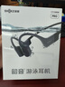 韶音（SHOKZ）OpenSwim Pro S710 骨傳導(dǎo)藍(lán)牙耳機(jī) 開(kāi)放式運(yùn)動(dòng)游泳跑步騎行不入耳 頁(yè)巖峰 曬單實(shí)拍圖