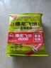 思念榴蓮爆漿飛餅540g6片手抓餅餡餅早餐半成品速食早點早飯 曬單實拍圖