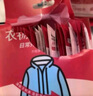 巨奇嚴(yán)選 衣物去漬濕巾20片*5包羽絨服干洗劑清洗劑去油漬衣服免水洗 曬單實(shí)拍圖