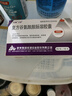 [谷參] 復(fù)方谷氨酰胺腸溶膠囊 40粒/盒 1盒裝 曬單實(shí)拍圖
