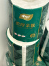 心相印柔厚親膚卷筒衛生紙家用整箱實(shí)惠卷筒紙廁紙衛生紙巾 4層 100g/卷*16卷 曬單實(shí)拍圖