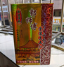 郭師傅月餅叉燒皇五仁月餅廣式酥皮中秋送禮惠州月餅叉燒皇筒裝禮盒750g 曬單實(shí)拍圖