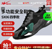 雙星八特 勞保鞋男士防砸防刺穿鋼包頭工地超輕安全鞋SX06四季款 男女同款43碼 曬單實(shí)拍圖