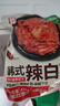 金剛山 延吉辣白菜延邊朝鮮咸菜韓式切件泡菜韓國(guó)泡菜450g源頭直發(fā) 曬單實(shí)拍圖
