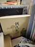 父與子的編程之旅 與小卡特一起學(xué)Python 第3版（全彩印刷）（圖靈出品） 曬單實(shí)拍圖