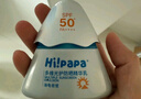 Hi!papa海龜爸爸嬰童防曬霜純物理防曬兒童寶寶專(zhuān)用小雪山防曬乳40g 曬單實(shí)拍圖