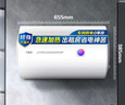 萬(wàn)家樂(lè )【小浴神D50-H111B(S)安全耐用】電熱水器50升 專(zhuān)利防漏電2200W速熱大水量?jì)λ叫⌒图矣?曬單實(shí)拍圖