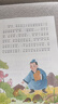 成語(yǔ)故事 彩圖注音版 兒童文學(xué) 一二三年級(jí)課外閱讀書(shū)必讀世界經(jīng)典文學(xué)少兒名著童話故事書(shū) 大語(yǔ)文系列 小學(xué)語(yǔ)文課外閱讀經(jīng)典叢書(shū) 曬單實(shí)拍圖