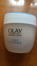 玉蘭油（OLAY）透亮潤膚面霜50g提拉緊致煥白亮白保濕面霜護(hù)膚生日禮物送女友 曬單實(shí)拍圖