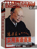 張道真實(shí)用英語語法（最新版） 曬單實(shí)拍圖