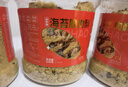 好好牌老字號 海苔脆肉酥500g大罐裝豬肉松兒童 面包肉松小貝壽司食材 曬單實(shí)拍圖