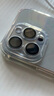 閃魔（SmartDevil）適用蘋果16Pro/16ProMax鏡頭膜iphone16Pro/16ProMax鏡頭全包保護(hù)防刮膜透明獨(dú)立鏡頭不頂殼1套裝 曬單實(shí)拍圖