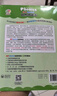 麗聲瑞格叔叔自然拼讀法3（套裝共2冊 點(diǎn)讀版 附CD光盤(pán)、CD-ROM互動(dòng)課件、字母卡）省錢(qián)卡暑假作業(yè) 一升二暑假銜接 小升初暑假銜接 曬單實(shí)拍圖
