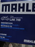 馬勒（MAHLE）帶炭PM2.5空調(diào)濾芯LAK709新飛度鋒范XRV繽智冠道CRV10代/11代思域 曬單實(shí)拍圖