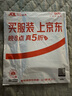 畢亞茲適用2024/21款iPad mini7/6保護殼 蘋(píng)果平板電腦8.3英寸tpu保護套 四角防摔透明軟殼 PB302-透明白 曬單實(shí)拍圖