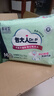 包大人（Dr.P）基礎型成人紙尿褲M(mǎn)80片（腰圍：70cm-110cm）老年人產(chǎn)婦尿不濕 曬單實(shí)拍圖