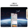 華為暢享 70X 國家補(bǔ)貼15% 512GB 曜金黑 手機(jī)巨鯨長(zhǎng)續(xù)航 雙曲護(hù)眼屏 五星超耐摔 鴻蒙曲面屏手機(jī) 曬單實(shí)拍圖