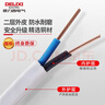 德力西(DELIXI)電線布電線 BVVB2.5平方 兩芯護套線 家裝家用銅芯電線 50米 曬單實拍圖