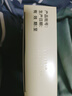 云南白藥參苓健脾胃顆粒健脾養胃脾胃虛弱補脾健胃腸胃消化脾虛10g*10袋補脾健胃利濕止瀉脾胃虛弱或瀉或吐 曬單實(shí)拍圖