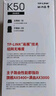 普聯(lián)（TP-LINK） 全屋WiFi7 子母路由器 BE5100分布式兩只裝K73 千兆無(wú)線(xiàn)雙頻2.5G網(wǎng)口 別墅大戶(hù)型易展 即插即用 曬單實(shí)拍圖
