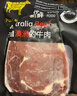 西帕克澳洲M5眼肉牛排 原切牛排 谷飼安格斯新鮮家庭雪花牛排厚切牛扒 凈重1000g厚度2cm 曬單實(shí)拍圖