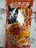 王家碼頭重慶小面豌雜面200g拌面帶醬料煮面方便速食早餐米粉米線(xiàn)夜宵 【鉅惠】豌雜面200g*5袋 曬單實(shí)拍圖