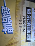 哈爾濱啤酒（HARBIN）經(jīng)典小麥王啤酒 聽裝鋁罐黃啤酒  中秋送禮 國慶出游 一起哈啤 【經(jīng)典小麥王】 450mL 15罐 整箱裝 曬單實拍圖