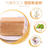 卡元（KaYon）壓縮餅干840克家庭應(yīng)急儲(chǔ)備能量干糧即食營(yíng)養(yǎng)代餐巧克力混合味 曬單實(shí)拍圖