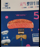 小牛凱西菲力整切調(diào)理牛排套裝含醬包600g原肉整切牛扒阿根廷牛肉七夕禮盒 曬單實(shí)拍圖