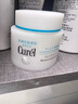 珂潤（Curel）保濕滋潤乳霜70g 加量裝 神經(jīng)酰胺護理 敏感肌男女適用 成毅代言 曬單實(shí)拍圖