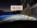 適用15-19款別克威朗led大燈改裝超亮聚光專(zhuān)用威朗gs遠光燈近光車(chē)燈汽車(chē)燈泡 其他型號咨詢(xún)定制 曬單實(shí)拍圖