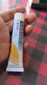 【原研藥】愛寧達 吡美莫司乳膏 1%*15g/盒 皮炎濕疹用藥 曬單實拍圖
