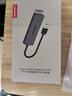 聯(lián)想（Lenovo）USB3.0金屬分線器擴(kuò)展塢高速4口集線器HUB拓展塢筆記本電腦一拖多轉(zhuǎn)換器轉(zhuǎn)接頭延長線Type-C供電 曬單實(shí)拍圖