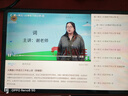 小霸王K12學(xué)習(xí)機(jī)平板電腦6G+256G小學(xué)到高中課程同步家教機(jī)英語(yǔ)點(diǎn)讀機(jī) 曬單實(shí)拍圖