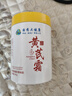 dyey黃芪霜面霜老國貨保濕美白提亮去黃緊致抗皺淡紋300g 曬單實(shí)拍圖