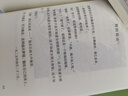 野草（趙延年插圖本）魯迅 散文詩(shī)集 人民文學(xué)出版社 小說(shuō) 曬單實(shí)拍圖