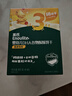 英氏（Engnice）嬰幼兒DHA谷物酥酥餅干蔓越莓味 嬰兒零食輔食餅干寶寶零食80g 曬單實(shí)拍圖
