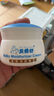 貝倍舒寶寶潤(rùn)膚霜 兒童面霜 嬰兒面霜 50g*2瓶 曬單實(shí)拍圖