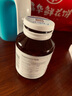 Flylive麥角硫因提拉緊致淡紋谷胱甘肽膠原蛋白提亮美容養(yǎng)顏抗氧化膠囊 曬單實拍圖