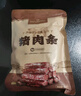 1號會員店豬肉條原味 手撕風(fēng)干肉干休閑零售肉干肉脯250g 曬單實(shí)拍圖
