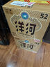 洋河 高線光瓶酒 金洋河 52度 500ml*6 整箱裝 綿柔濃香型白酒 曬單實(shí)拍圖