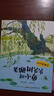 【書(shū)香魯韻】25秋一年級來(lái)喝水吧我愛(ài)大自然 文字彩虹橋安徽文藝出版社 兒歌300首上童趣出版社 和大人一起讀太陽(yáng)鏡 老柳樹(shù)爺爺和小魚(yú)小巴掌童話(huà) 笨狼的聰明計劃笨狼的故事 正版贈導讀單 一年級6本組合+ 曬單實(shí)拍圖