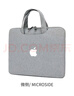 帝侯蘋(píng)果macbook air m4內膽包M3/M2筆記本13.6英寸電腦包防刮耐磨 加絨淺灰(可手提拉桿)帶圖案 其它尺寸 曬單實(shí)拍圖