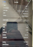 Apple蘋(píng)果平板電腦 ipad Pro 24/22/21/20款 11英寸娛樂(lè)平板電腦二手平板 ipadpro2022 11寸 256GWiFi版 99成新 曬單實(shí)拍圖