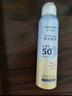屈臣氏戶外艷陽防水防曬噴霧SPF50+150ml 清爽隱形速干防汗戶外海邊軍訓(xùn) 曬單實(shí)拍圖