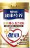雀巢（Nestle） 健心金裝2合1怡養中老年高鈣奶粉800g罐裝 進(jìn)口奶源無(wú)蔗糖添加 健心金裝奶粉800g*2罐+那岸咖啡2g 曬單實(shí)拍圖