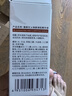 南京同仁堂脂肪粒去除神器眼部專(zhuān)用去眼部脂肪粒眼袋清肌顆粒眼部精華液30ml 曬單實(shí)拍圖