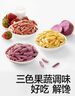 秋田滿(mǎn)滿(mǎn)果蔬奶酪脆兒童零食餅干磨牙棒非膨化奶香酥脆享寶寶嬰兒食譜35g 曬單實(shí)拍圖