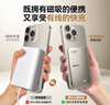 摩米士（MOMAX）【超輕薄3C認(rèn)證】30W自帶線充電寶10000毫安便攜可上飛機(jī)可磁力吸附適用蘋果華為小米手機(jī) 鈦金色 曬單實(shí)拍圖
